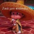 mpempa1123